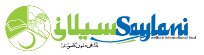 Saylani-Logo